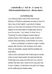 English Worksheet: loykratong