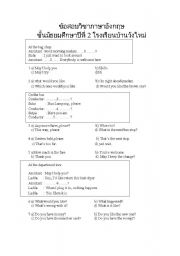 English Worksheet: ͺ