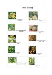 English Worksheet: fruits