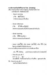 English Worksheet: TEST