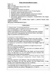 English worksheet: plan