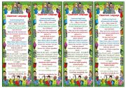 English Worksheet: Bookmarks with Classroom Language