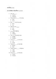 English Worksheet: noun