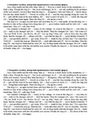 English Worksheet: put the verbs in the correct form