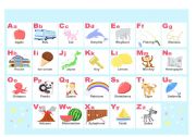 English Worksheet: alphabet 120