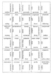 English Worksheet: Sport
