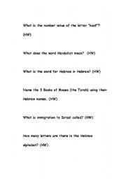 English worksheet: Israeli Trivia