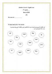 English worksheet: part of a fourth grade test