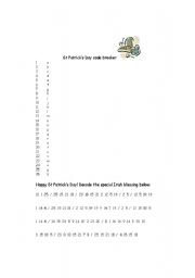 English Worksheet: St Patricks Day Code Breaker