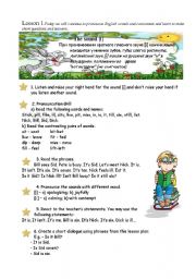 English Worksheet: The sound i 