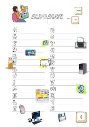 English Worksheet: computer alphabet