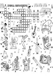 MUSIC CROSSWORD