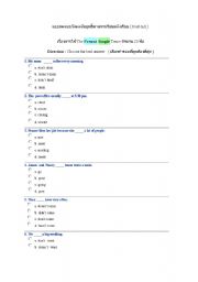 English Worksheet: Present simple test