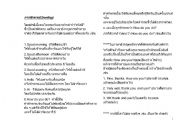 English worksheet: Conversation