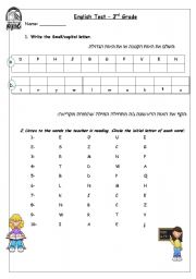 English worksheet: End of first year test