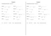 English worksheet: Cryptogram