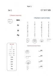 English worksheet: to teach phonics