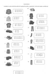 English Worksheet: clothes