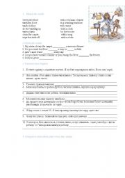 English Worksheet: Chores