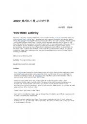 English worksheet: youtube activity