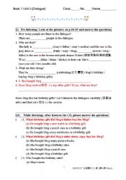 English worksheet: There is/There are