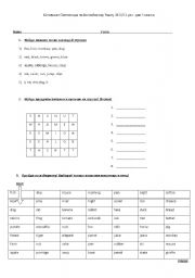 English Worksheet: Games for starters