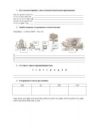 English worksheet: TEST for 