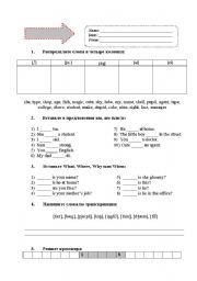 English worksheet: TEST 2