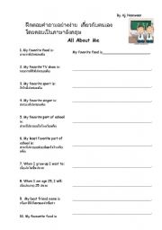 English Worksheet: All about me