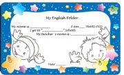 English Worksheet: My English Folder