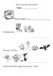 English worksheet: Haloween Worksheet