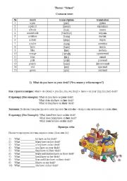 English Worksheet: School