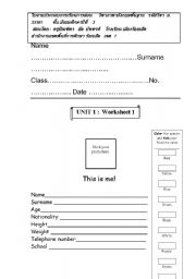 English worksheet: About Myself