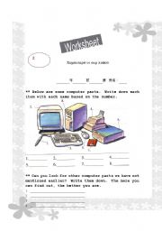 English Worksheet: parts of computers