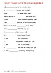 English Worksheet: Present Perfect or Past Tense