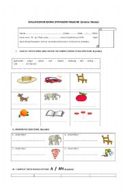English worksheet: TEST what is this? It is a/an