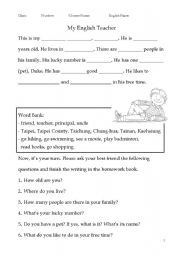 English Worksheet: Guided writing- My English Teacher