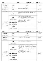 English worksheet: schedule