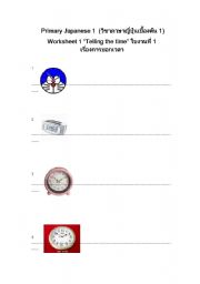 English worksheet: Telling the time