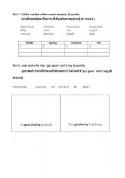 English worksheet: p.3test