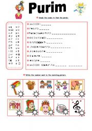 Purim worksheet