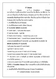 English worksheet: If clause