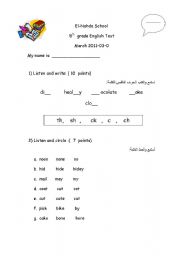 English worksheet: Diagnostic test for fourth garde