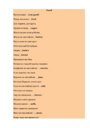 English Worksheet: Animals