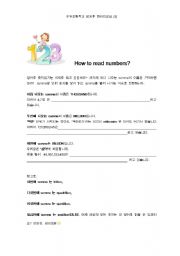 English Worksheet: numbers