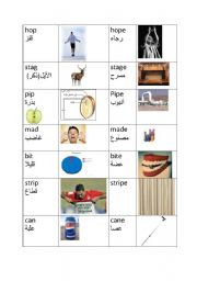 English Worksheet: Magic E concept. English for Arab speakers