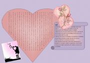 English Worksheet: Valentines Wordsearch 2011