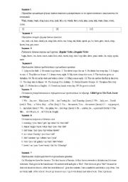 English worksheet: Past simple (exercises)