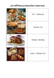 English Worksheet: Festive Food Flashcard