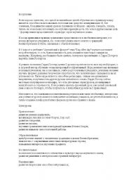 English Worksheet: Present Simple